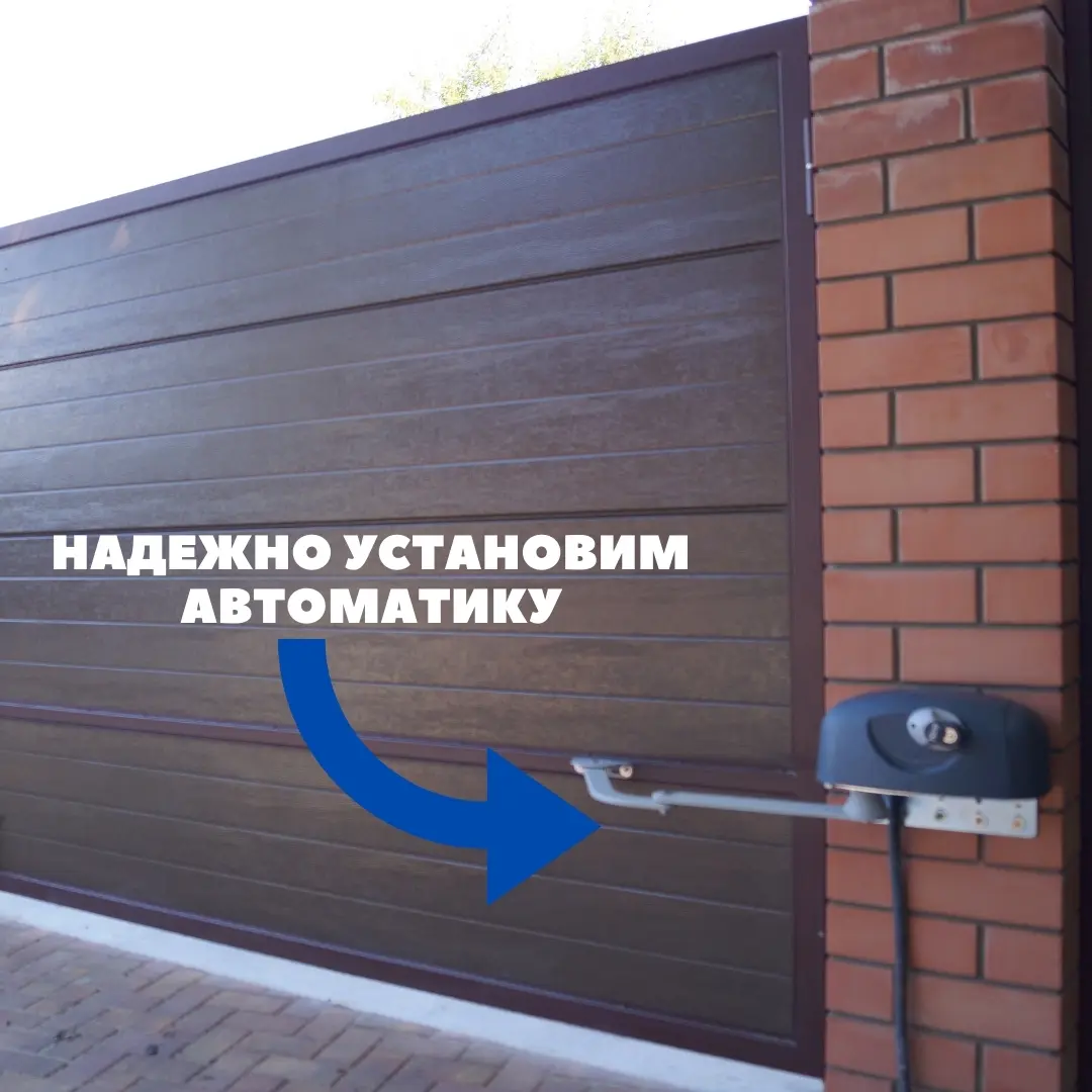Распашные ворота с заполнением сэндвич-панелями — вариант 8